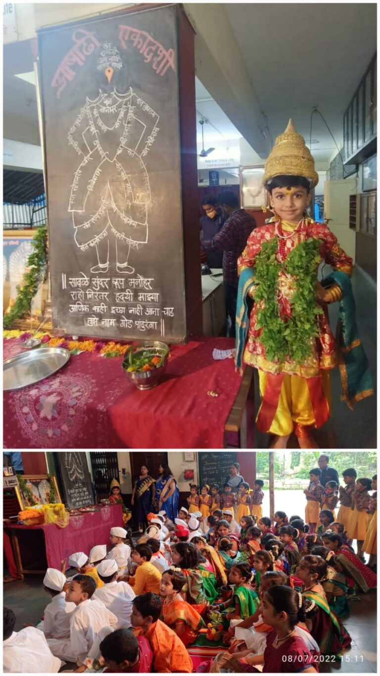 Ashadi Ekadashi