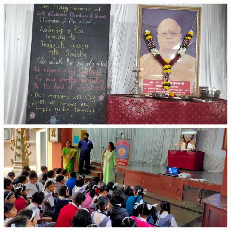 Founders Day